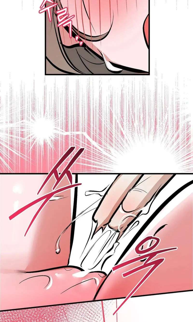 Amusement Park Chapter 11 - page 60