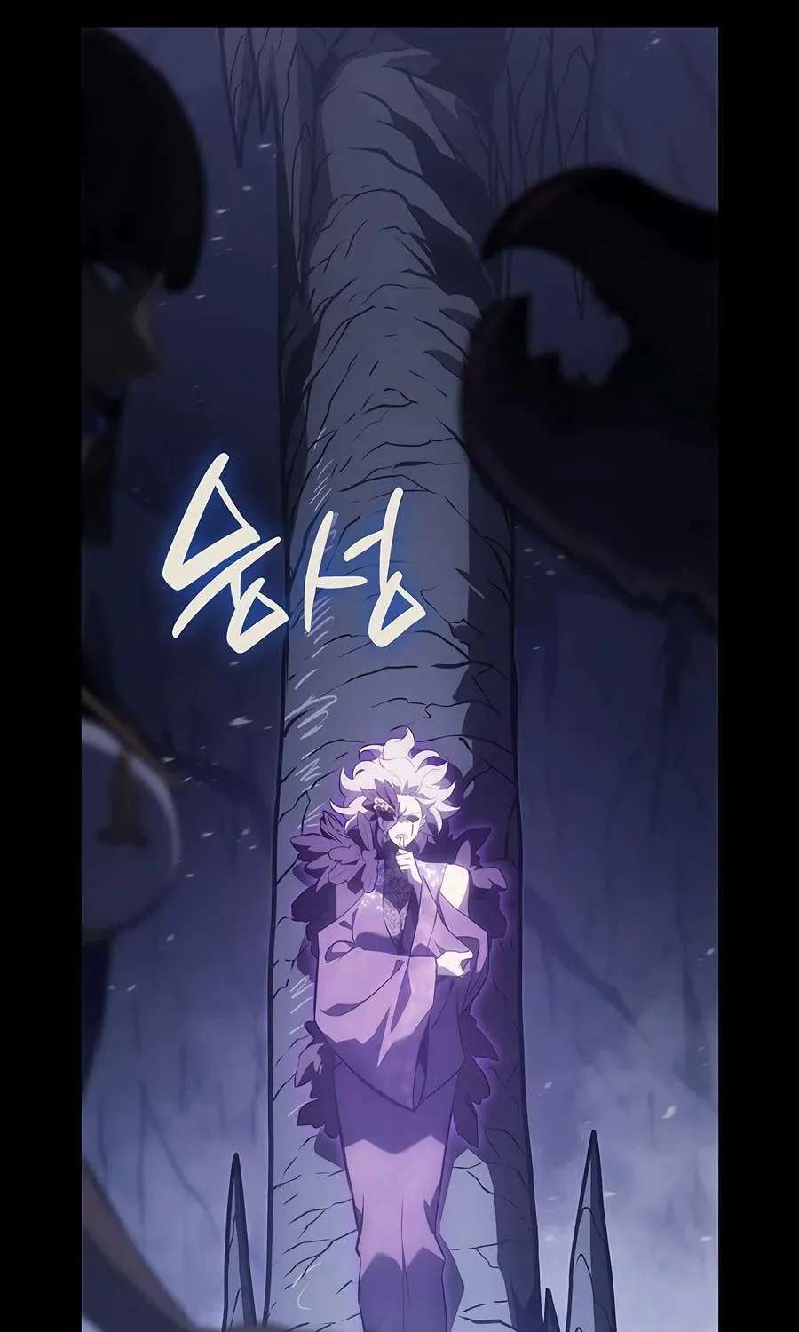 Return Of The Disaster-Class Hero Chapter 188 - page 94