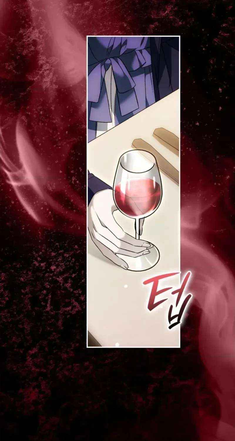 The Blind Beast's Endless Night Chapter 61 - page 61