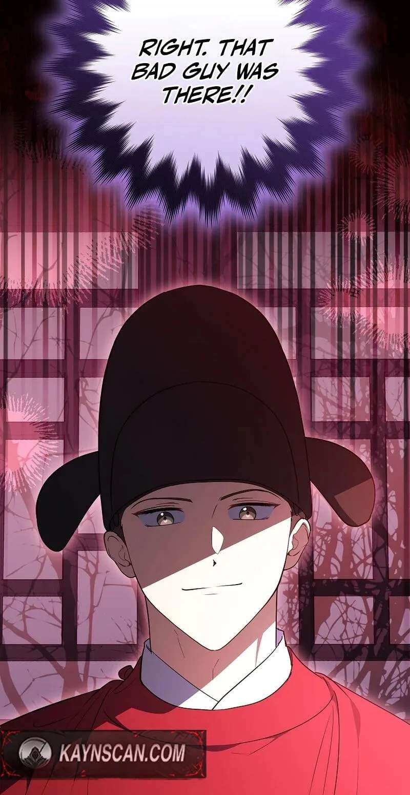 A Superstar From Birth Chapter 105 - page 110
