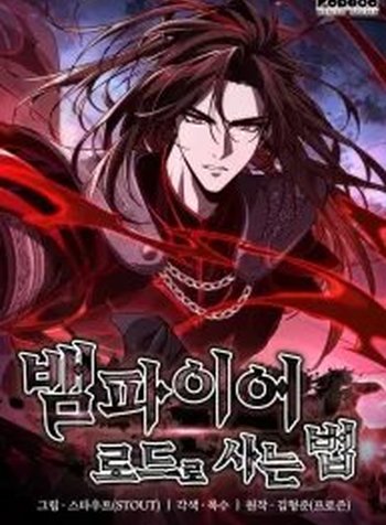 Crimson Reset