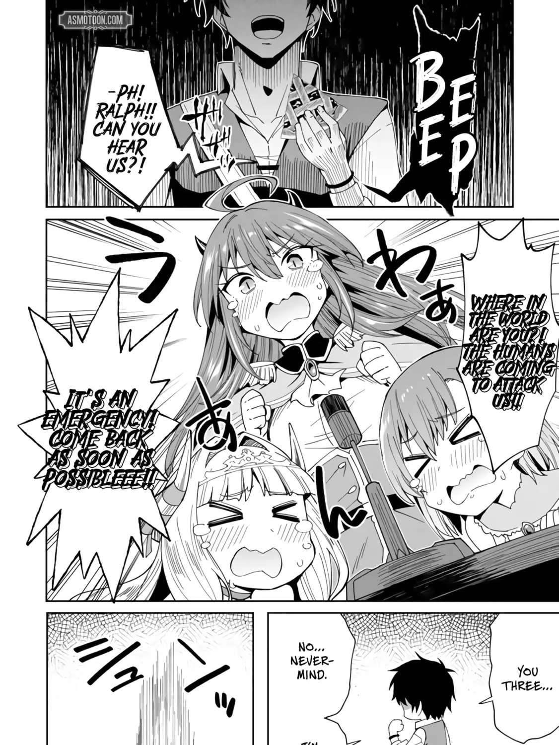 Shitennou Saijaku no Jiritsu Keikaku Chapter 2 - page 22