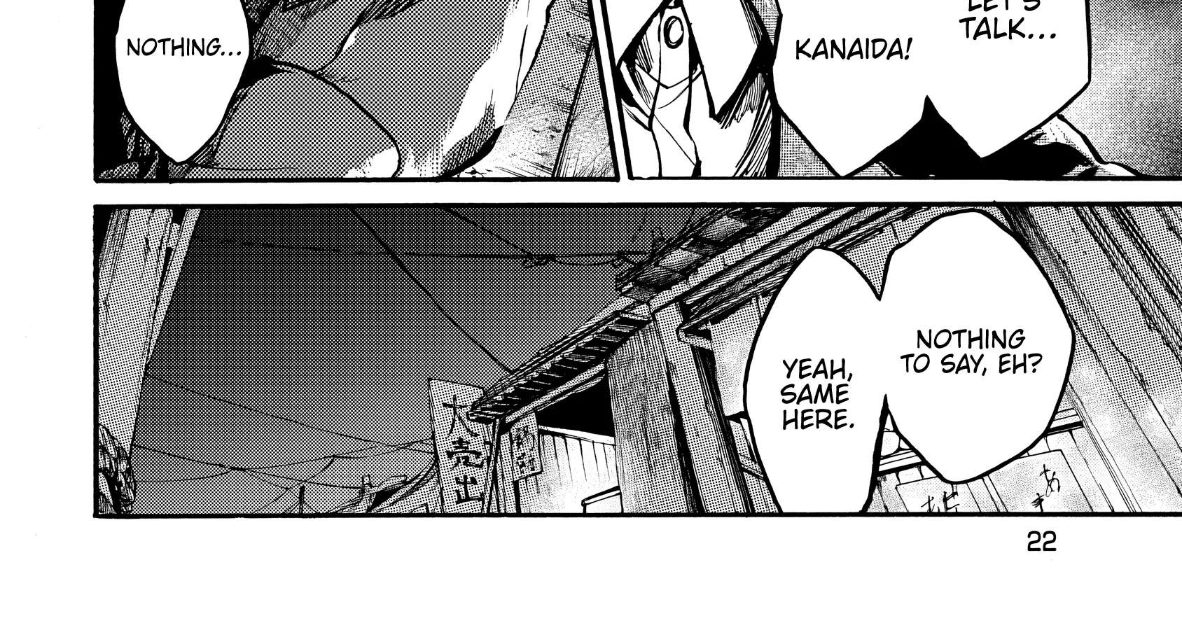 Musubaru Yakeato Chapter 8 - page 44