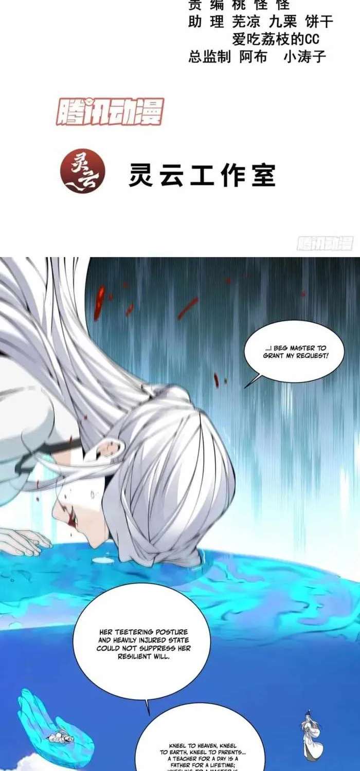 My Disciples Are All Big Villains Chapter 562 - page 2