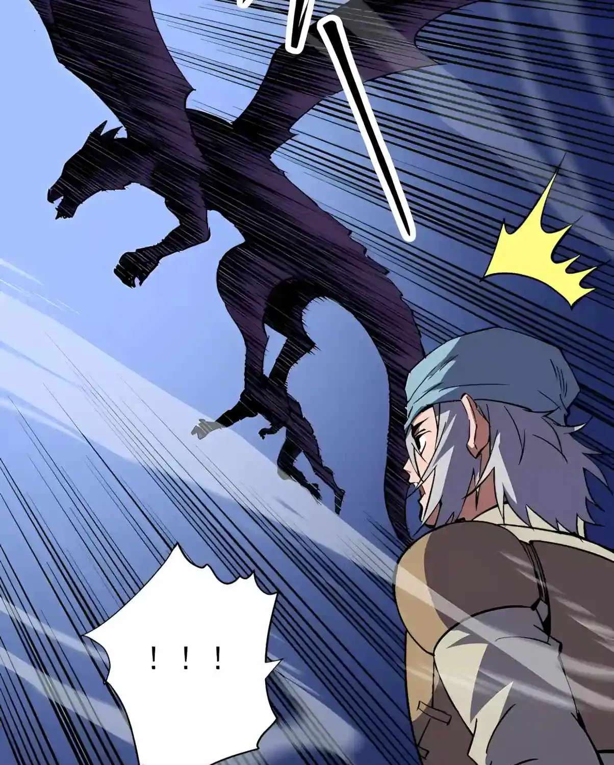 Global Beast Tamer: I Can See the Path of Evolution (2025) Chapter 101 - page 21