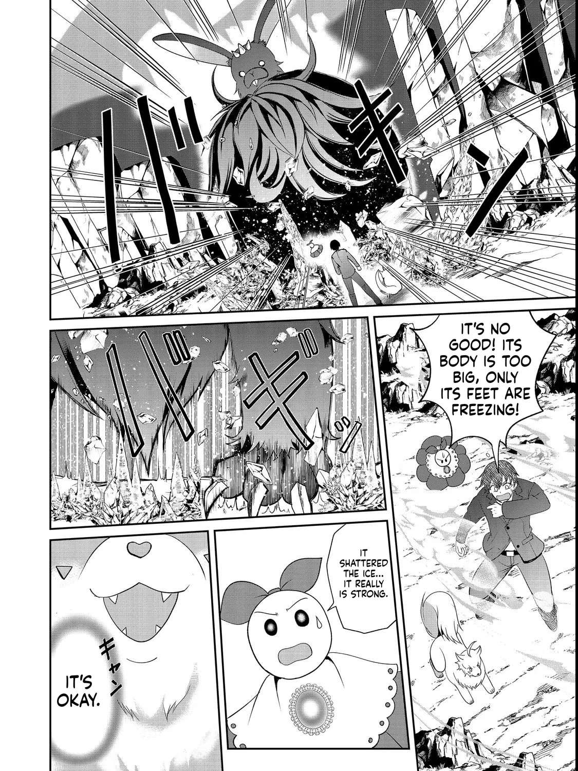 Little Fenrir and the Huge Dungeon Chapter 2 - page 25