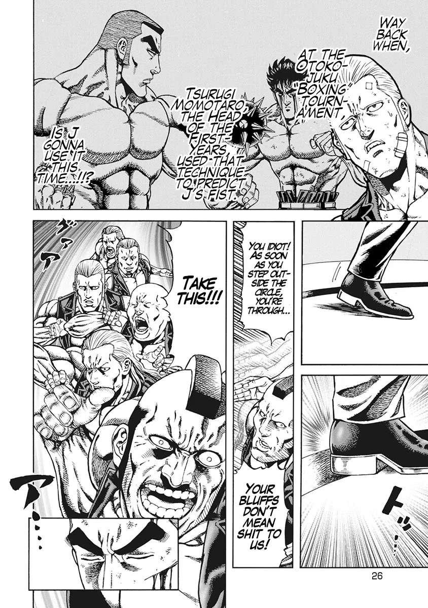 Otokojuku Gaiden J Chapter 1 - page 27