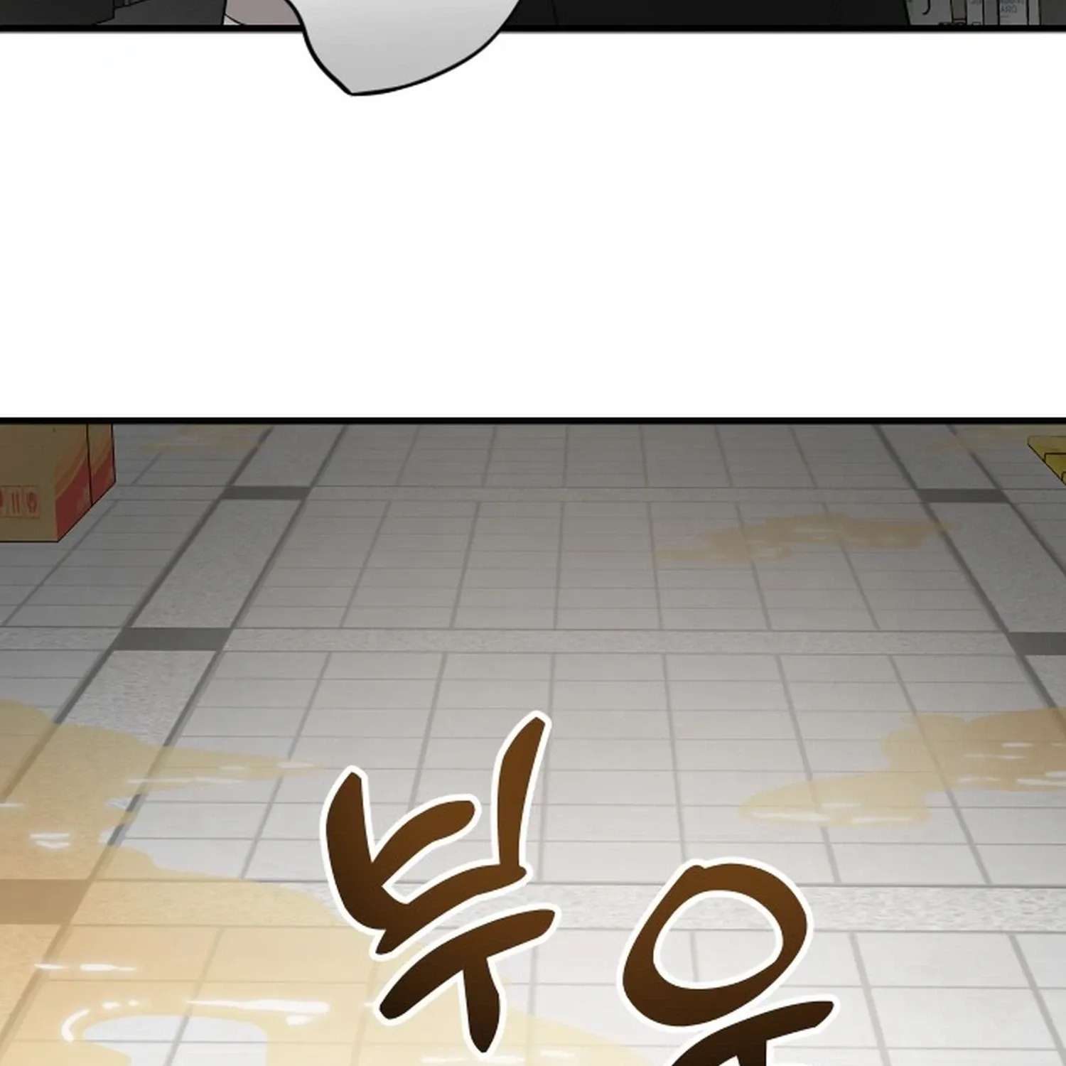 Jiyujiyo Chapter 54 - page 15