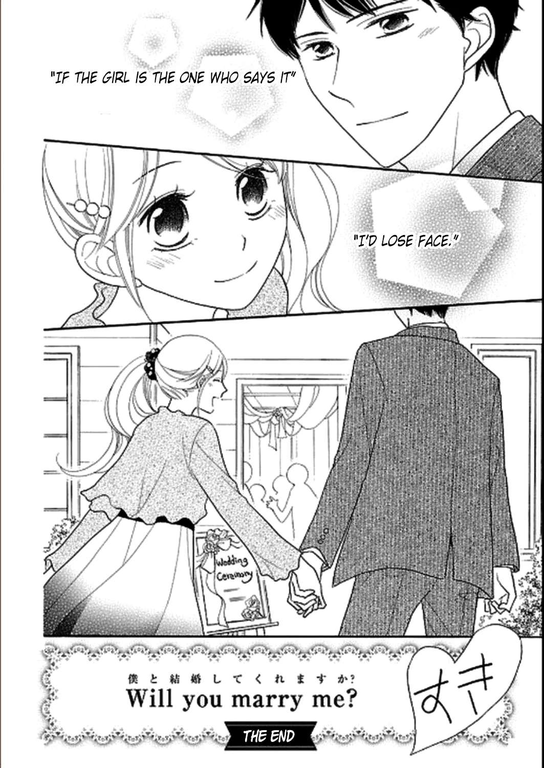 Dangan Honey Chapter 12 - page 51