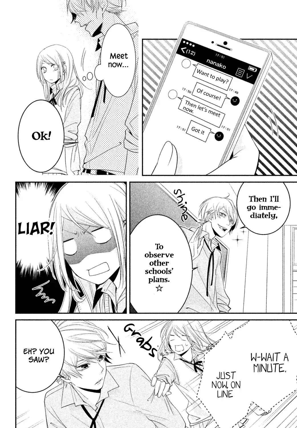 Chiaki-Sempai no Iu Toori Chapter 1 - page 8