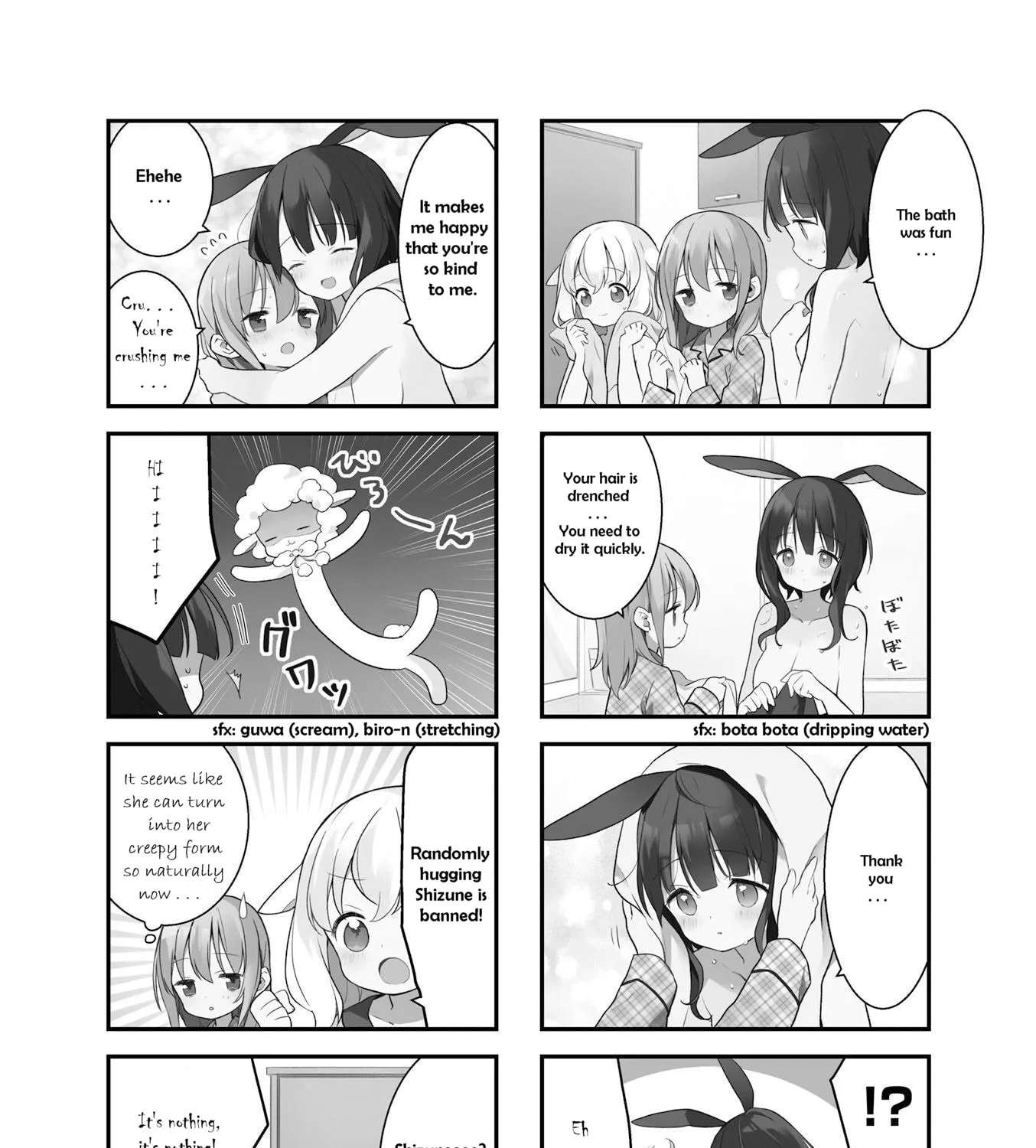Shizune-chan Can't Sleep Today, Either Chapter 7 - page 3