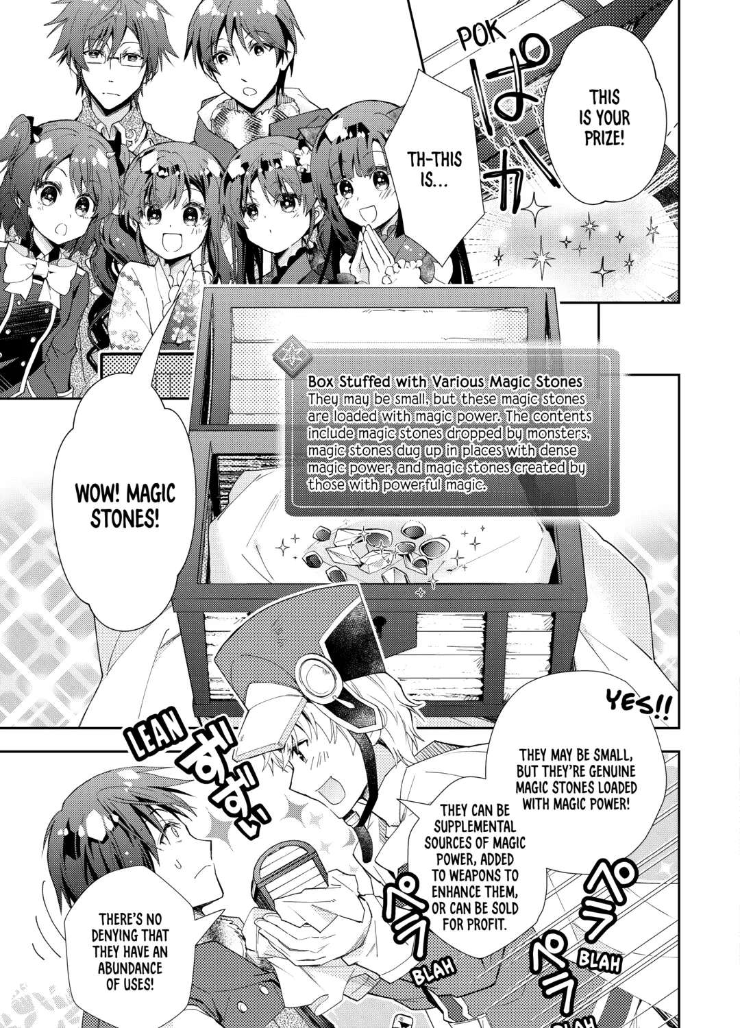 Nonbiri VRMMOki Chapter 96 - page 15