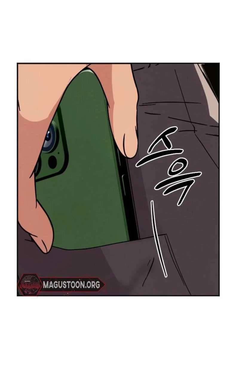 Obsession Series Chapter 5 - page 34