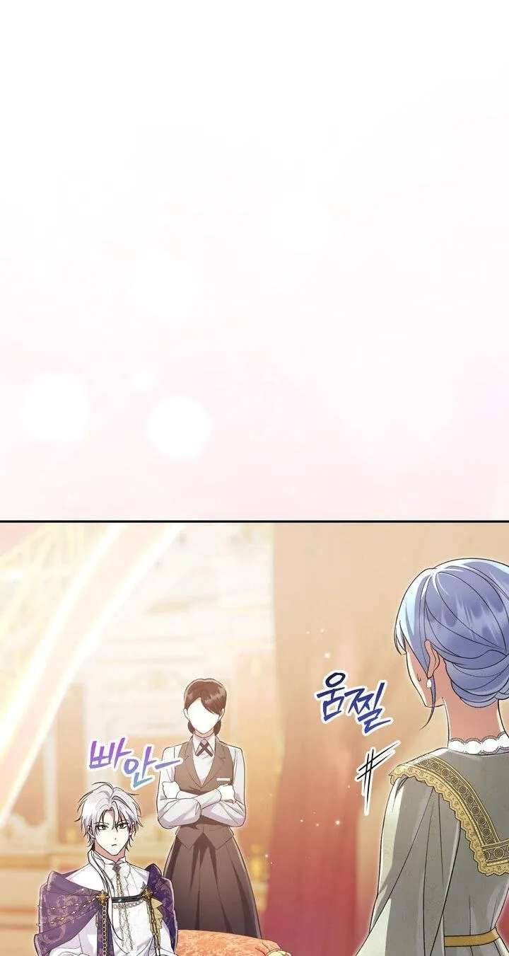The Villainess's Blind Date Is Too Perfect Chapter 138 - page 36