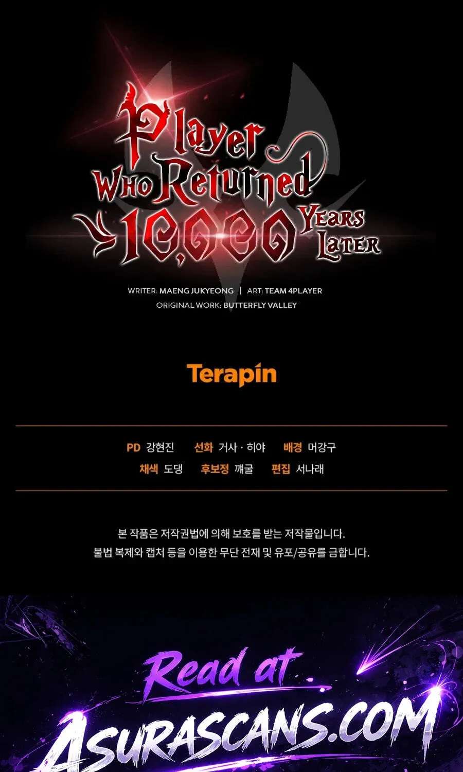 After Ten Millennia in Hell Chapter 157 - page 178