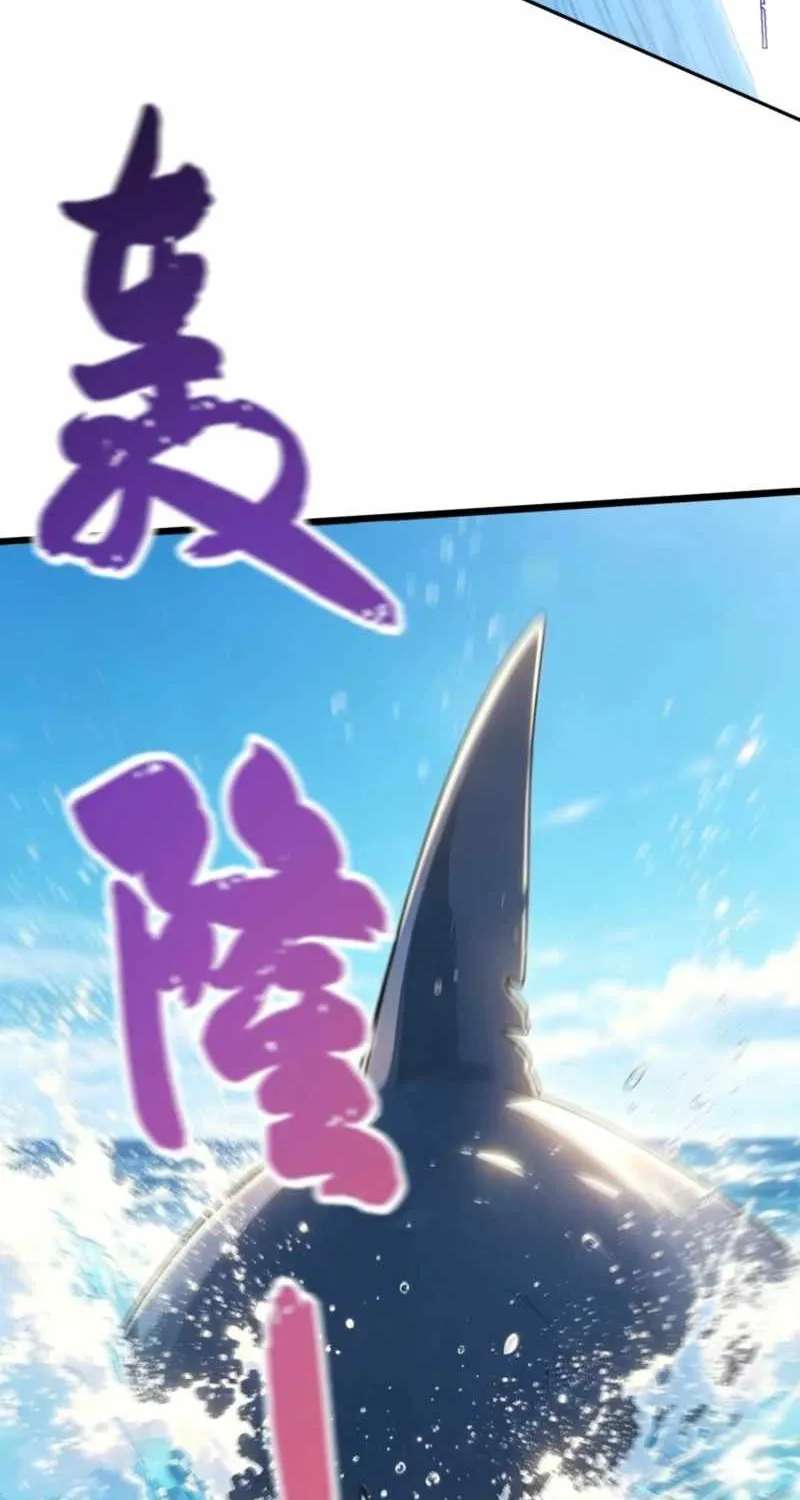 Nuclear Slash Technique꞉ One Hit, One Kill Chapter 55 - page 62