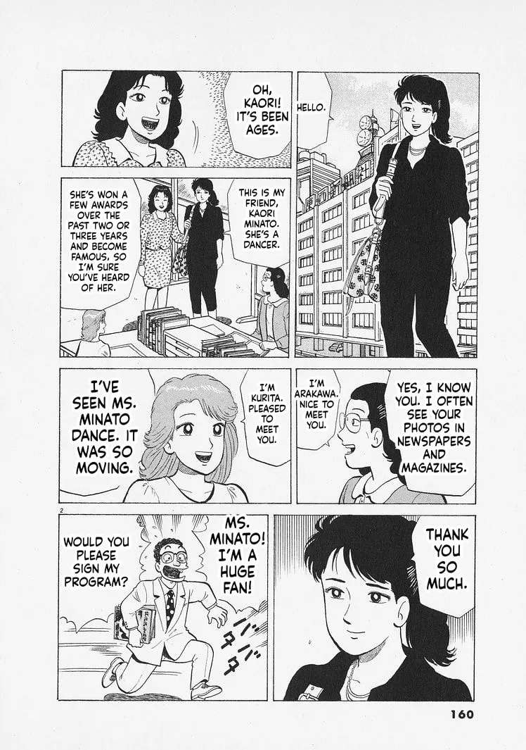 The Gourmet Chapter 342 - page 2