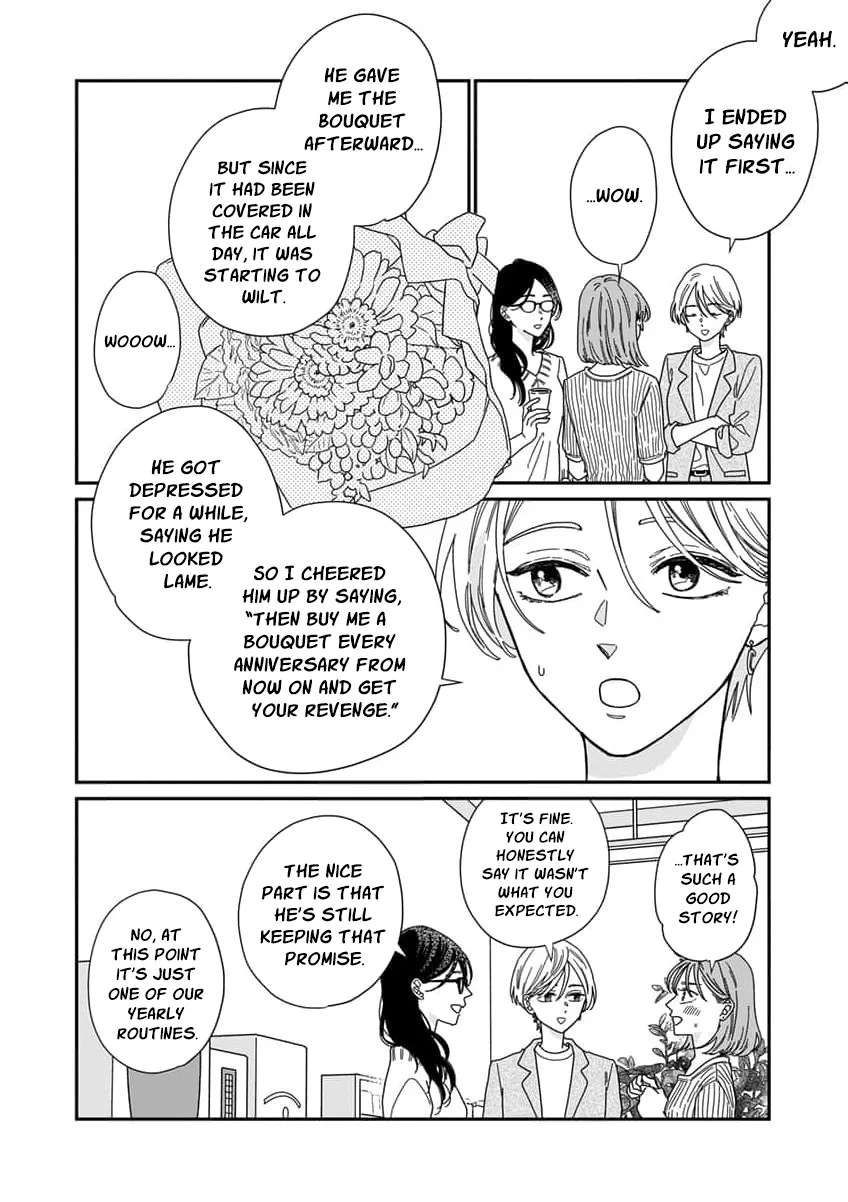 Fuufu ga Ryou Omoi ni Naru Houhou Chapter 1 - page 16