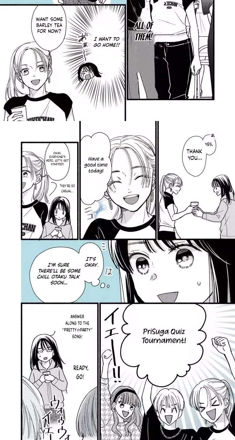 Otaku wa Suki Okakushitai Chapter 4 - page 7