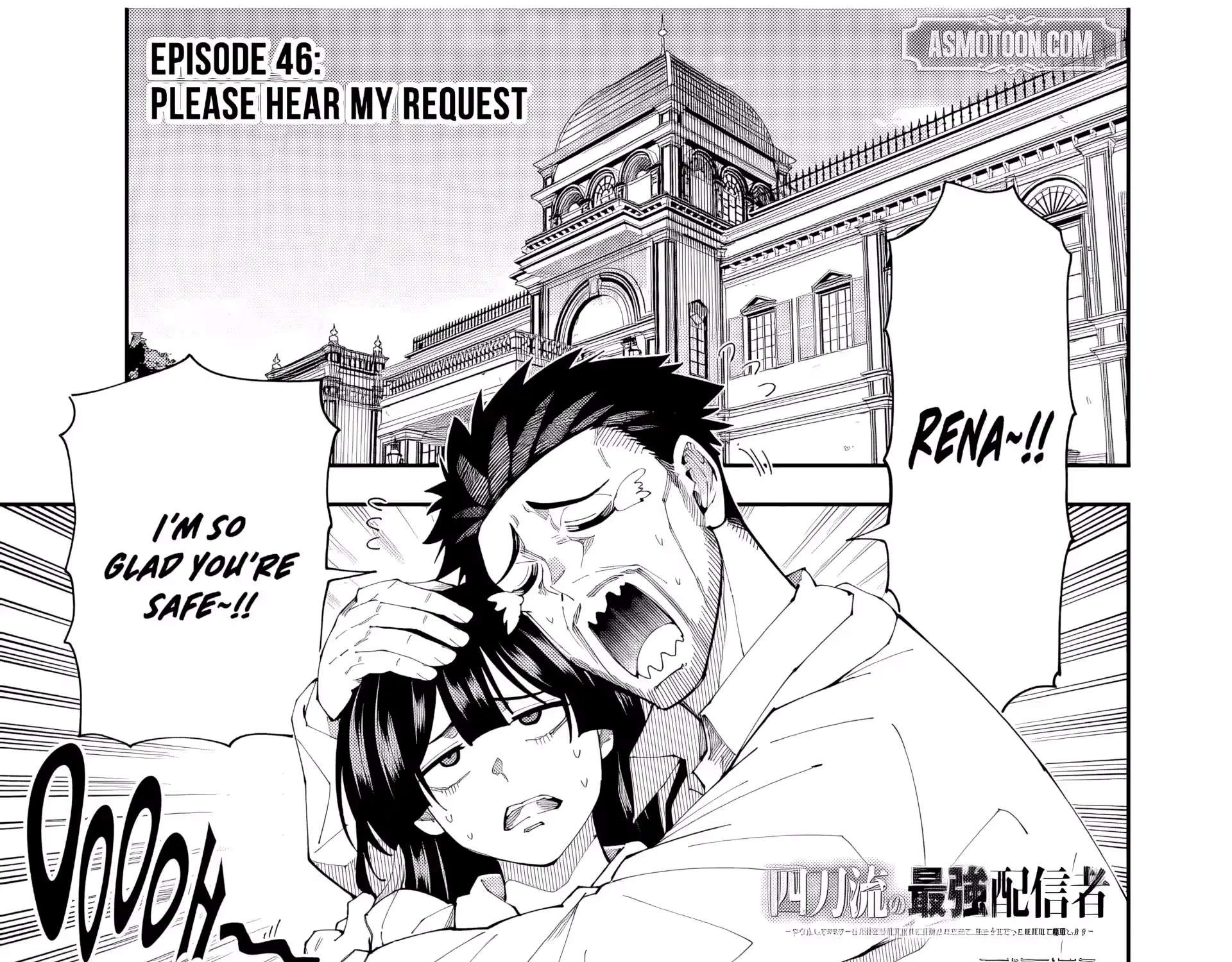 The Strongest Four Sword Style Streamer: Dominating with a Soon-to-be-Discontinued Combat Class in a VR Game Setting Reflected in the Real World Chapter 46 - page 3