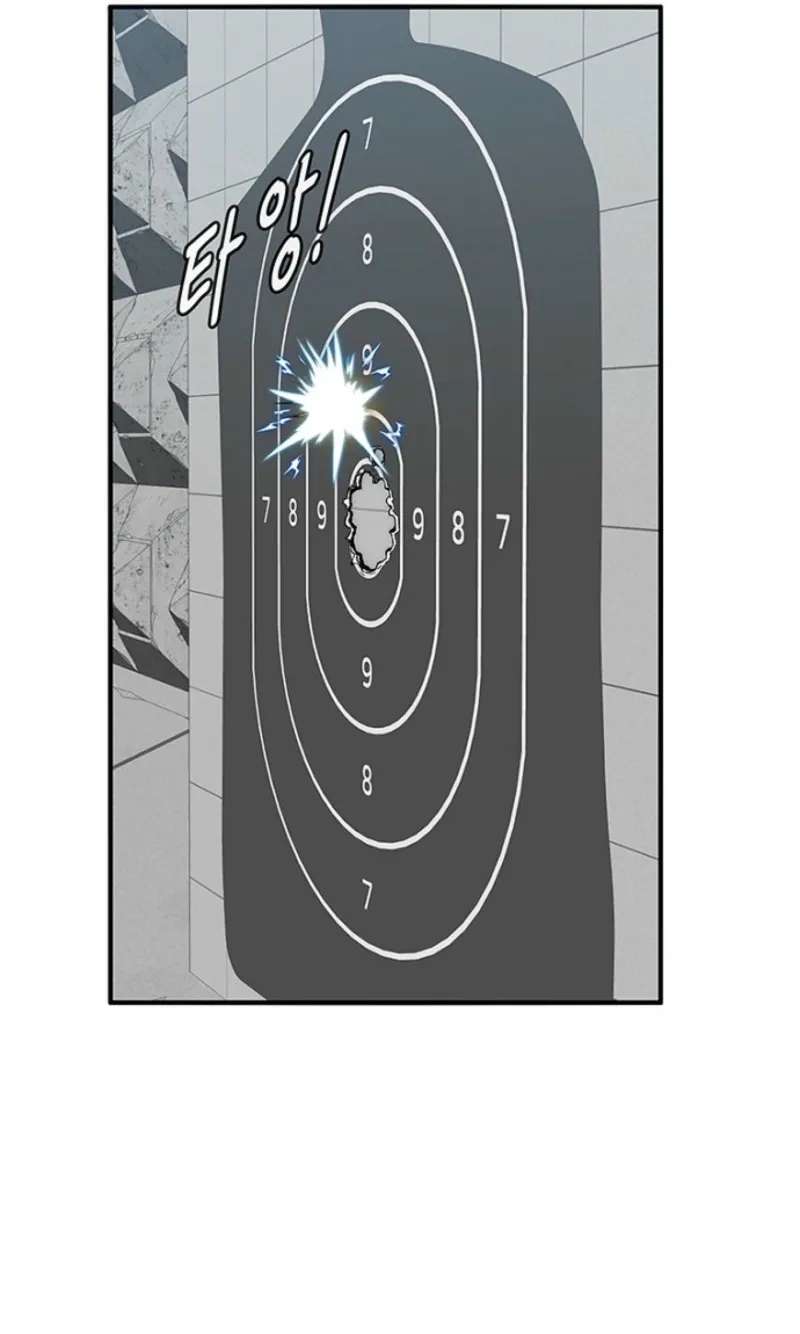 The Retired Killer Wants a Quiet Life Chapter 18 - page 27