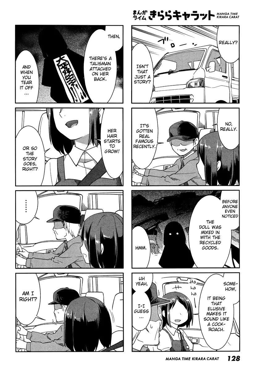 Gokiburi Gijinka Chapter 48 - page 6
