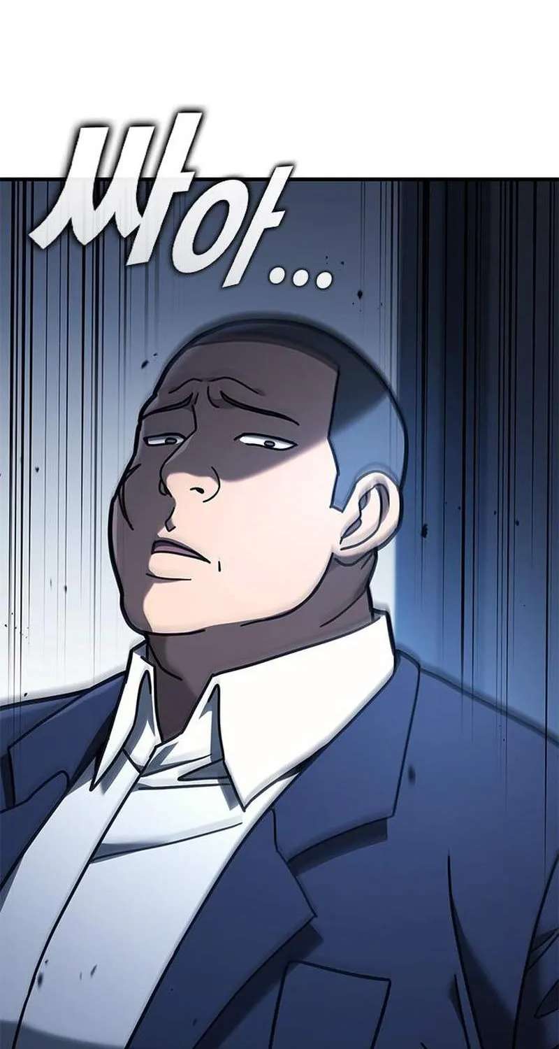 Fight Tier 1 Saving a tutor Chapter 14 - page 73