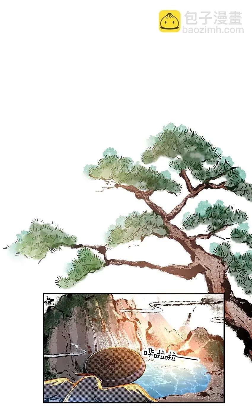 The Yellow Road's Best Day Chapter 15 - page 28
