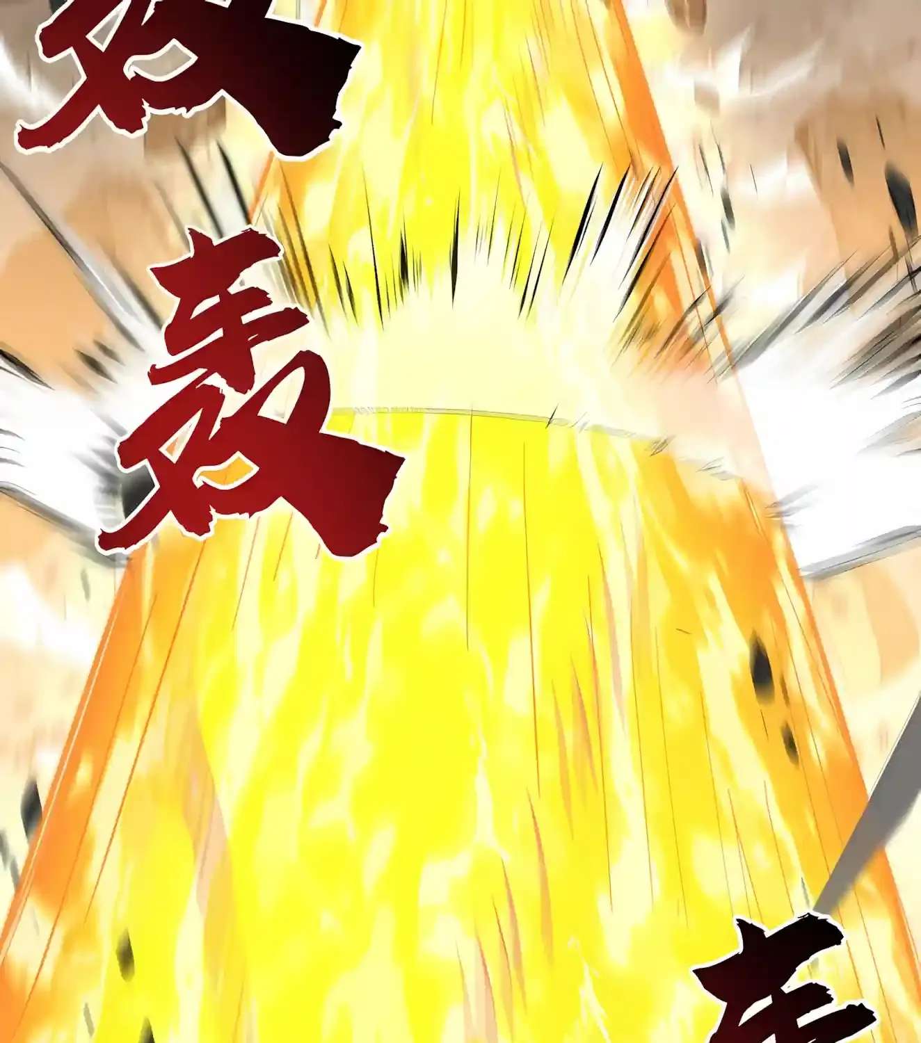 High Martiality: With One Hand, I Single-Handedly Repel Three Thousand Emperors! Chapter 65 - page 167