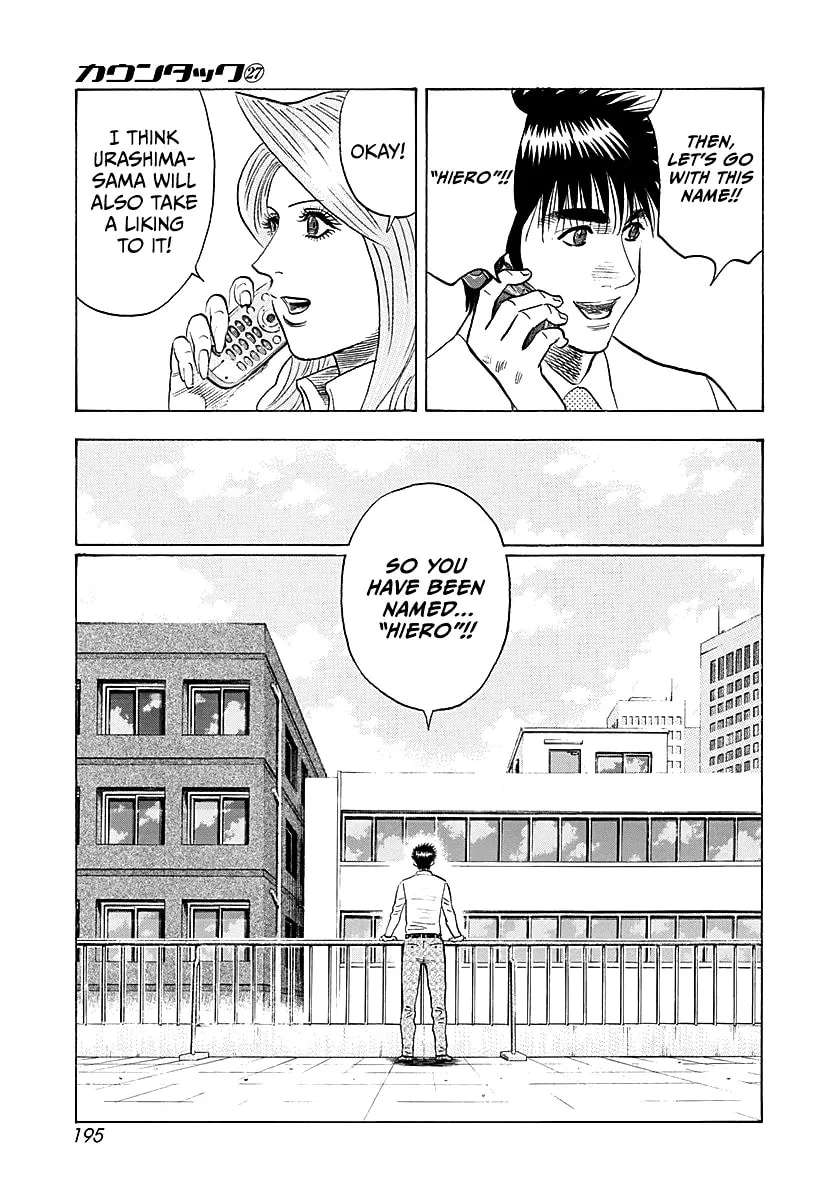 Countach Chapter 278 - page 13
