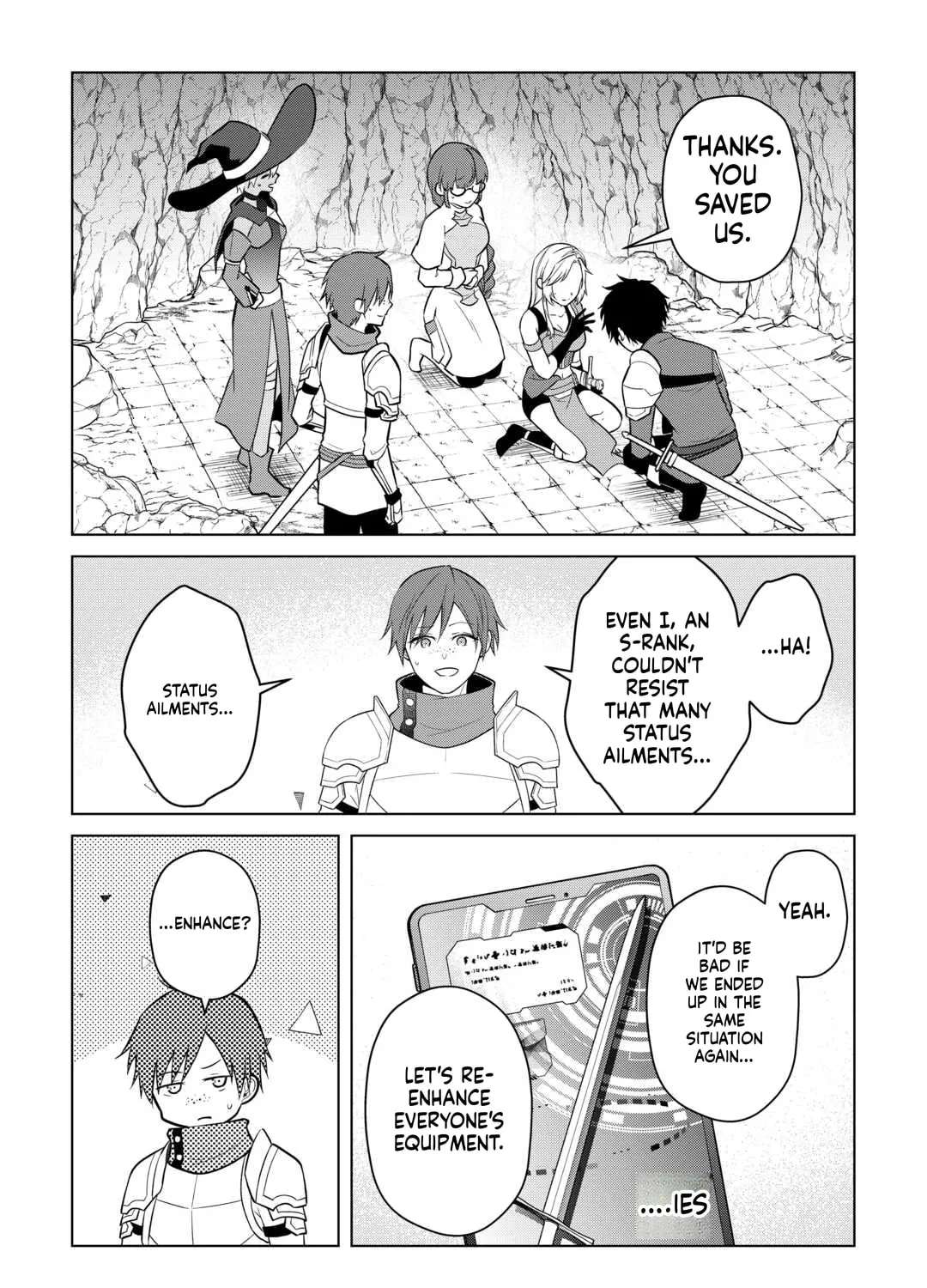 Kandou Kizoku na Ore no Kuzu Gift ga Tsuyosugiru!Kandou Kizoku na Ore no Kuzu Gift ga Tsuyosugiru! Chapter 18 - page 8