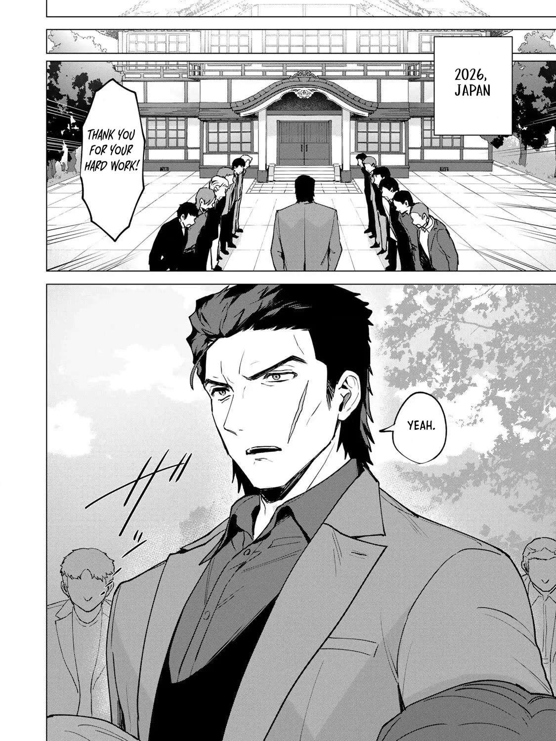 The Villainess Lives by Her Code Chapter 1 - page 10