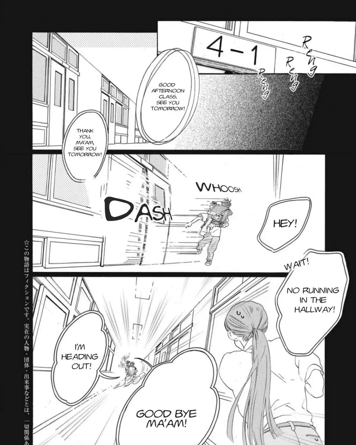 Ore ga Sukitte Ittara Dou suru? Chapter 1 - page 3