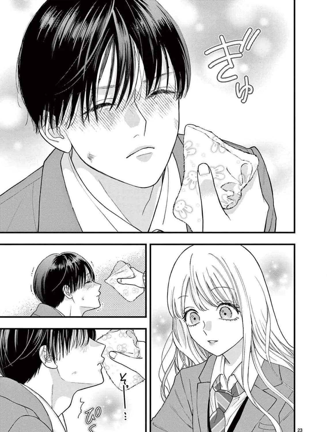 Narukawa-kun Doesn't Want to Be Made to Cry. Chapter 21 - page 30