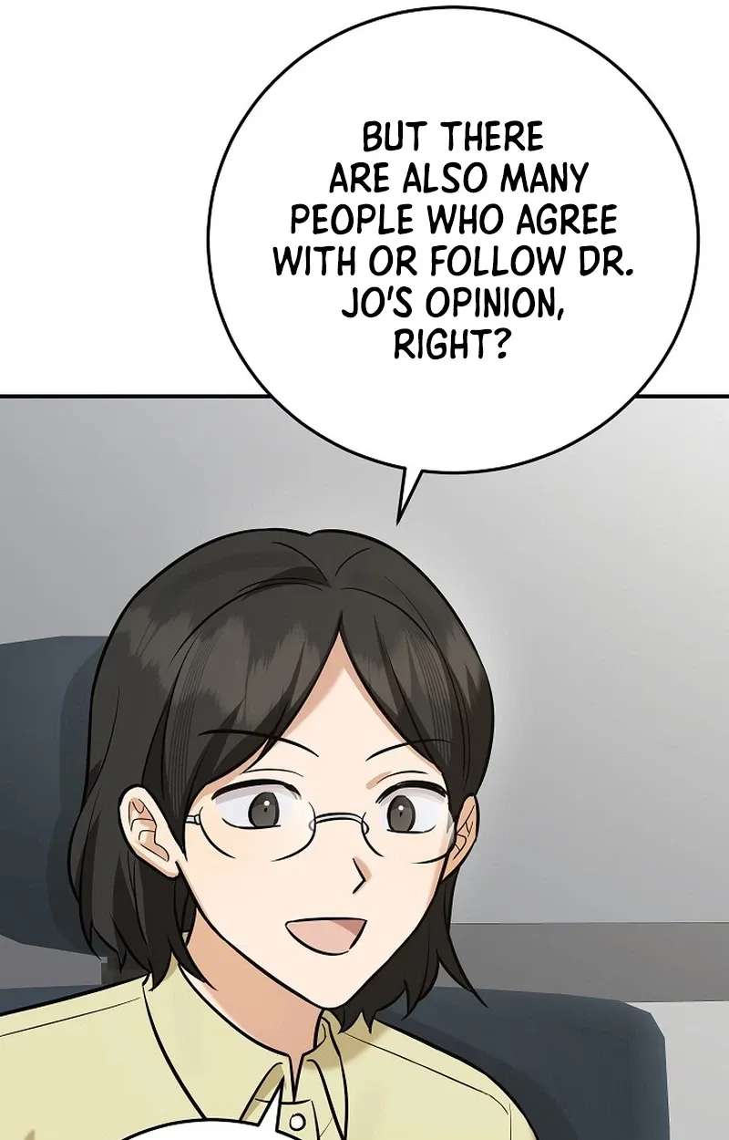 The Overly Competent Junior Employee Chapter 30 - page 80