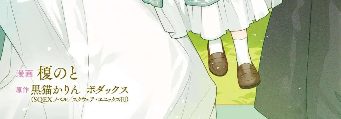 A Temporary Contract Marriage... That Turned into a Real Family Chapter 15 - page 4