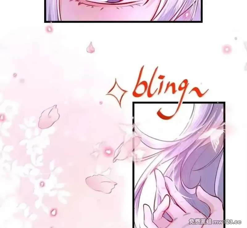 Miss Ghost, No Snuggling Please! Chapter 27 - page 9