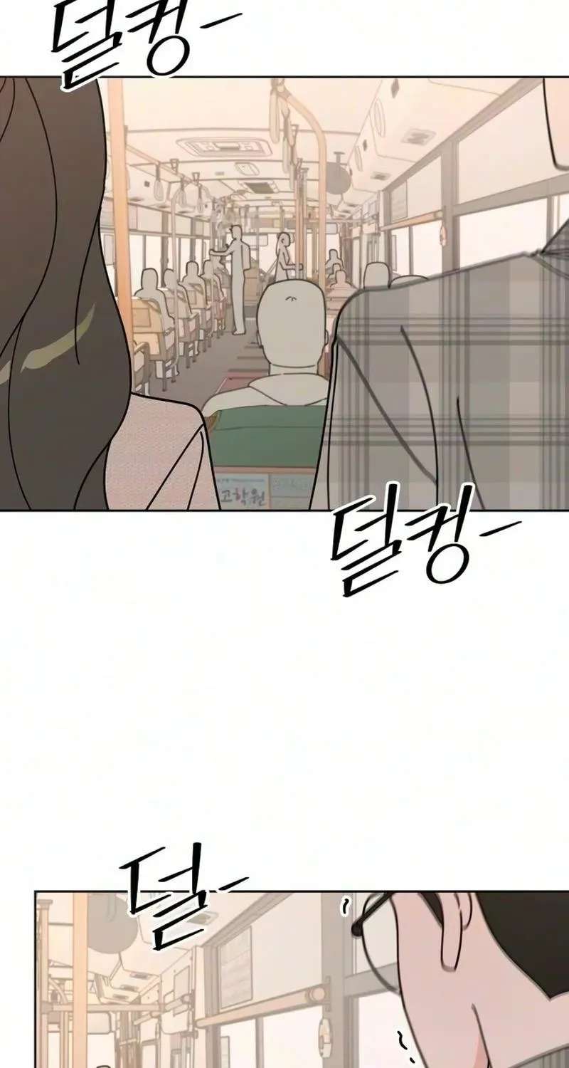 Reversal! First Love Chapter 2 - page 117