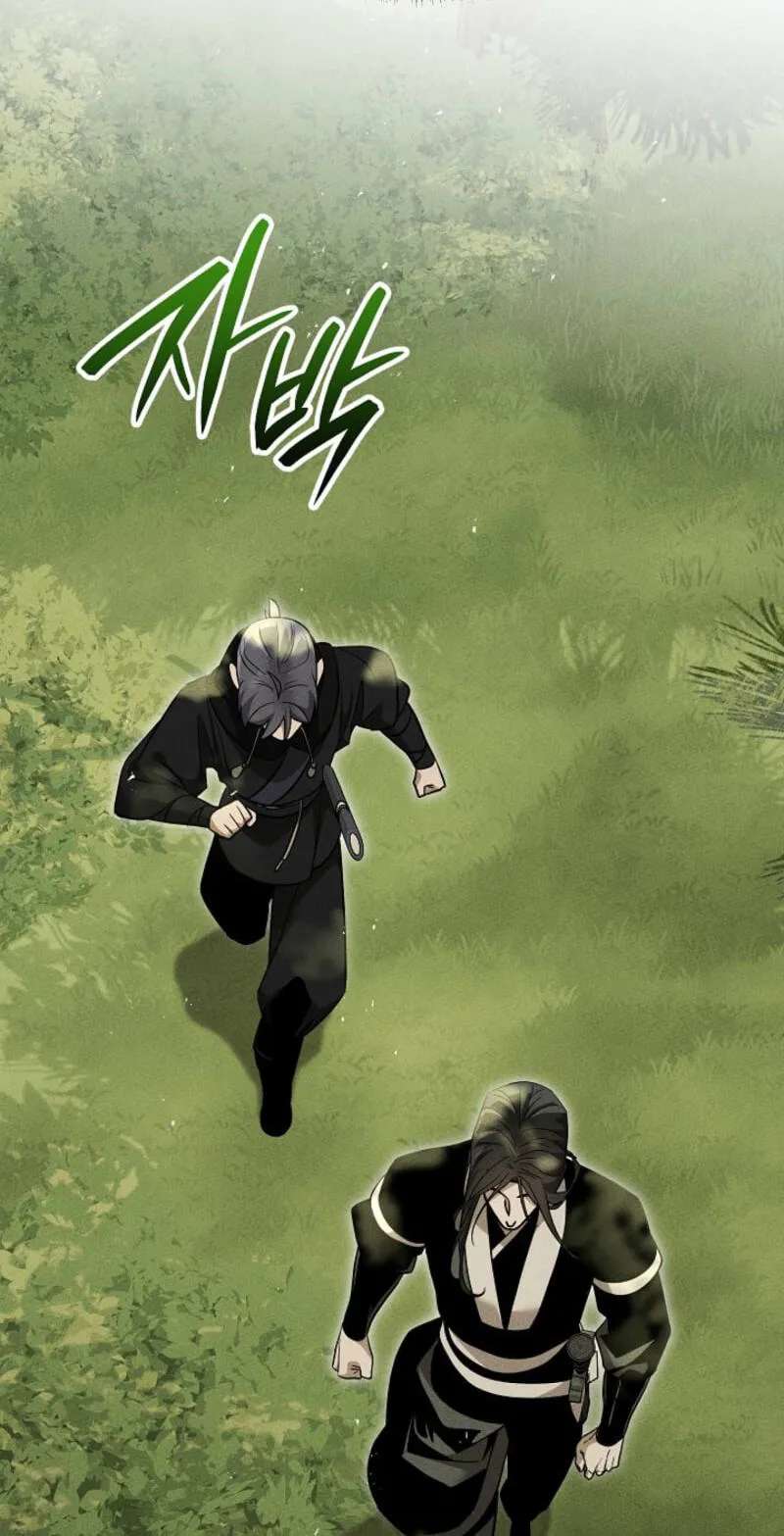 The Legend of Enxue Chapter 69 - page 112