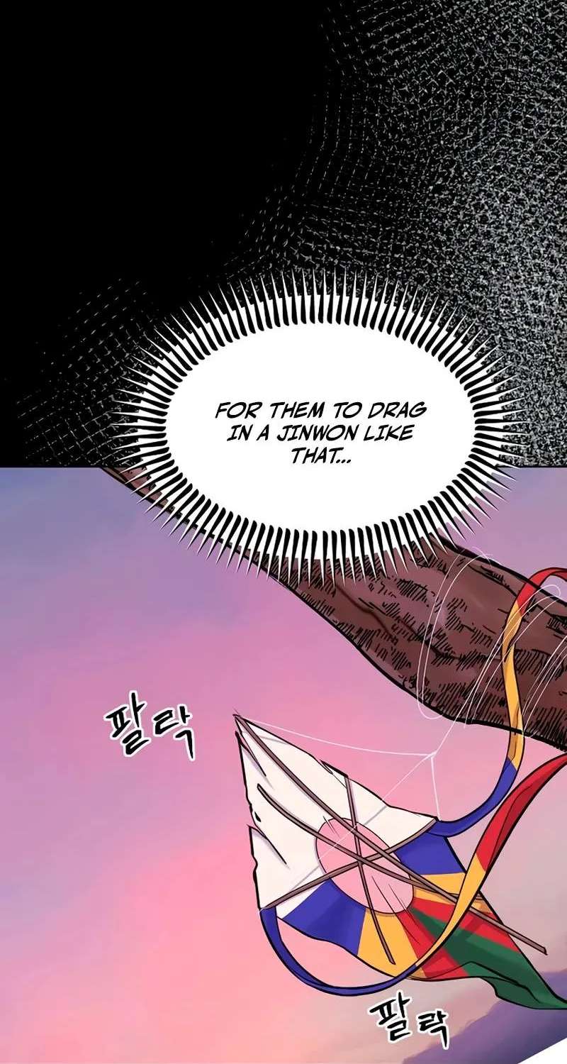 The Ordinary Lawyer's Subspace Chapter 45 - page 73