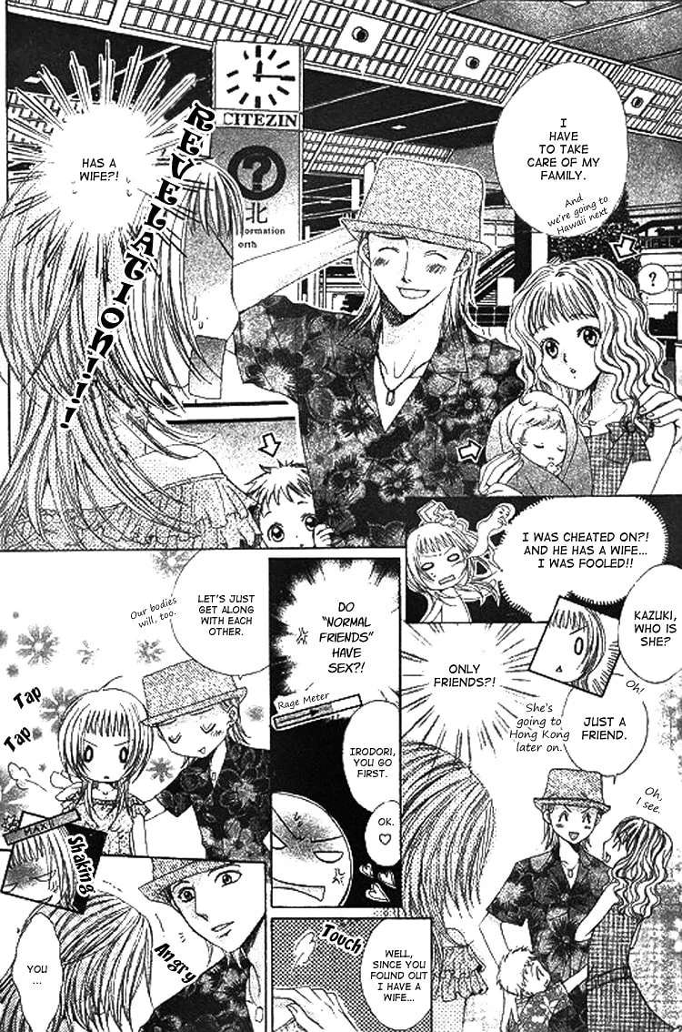 Ai Yuugi Chapter 1 - page 10