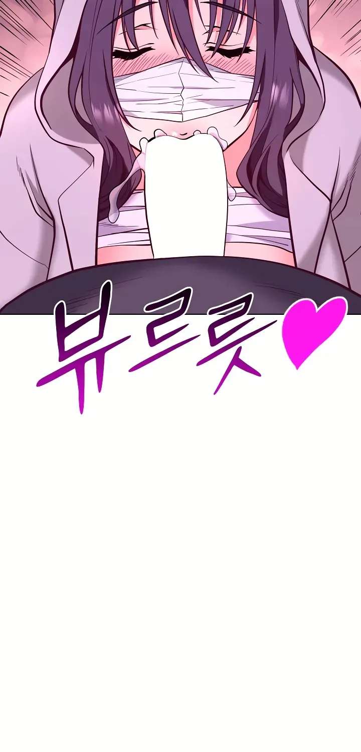 Your Mom Is the Best Chapter 2 - page 76