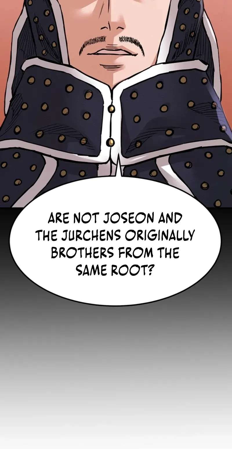 Subjugation Chapter 20 - page 76