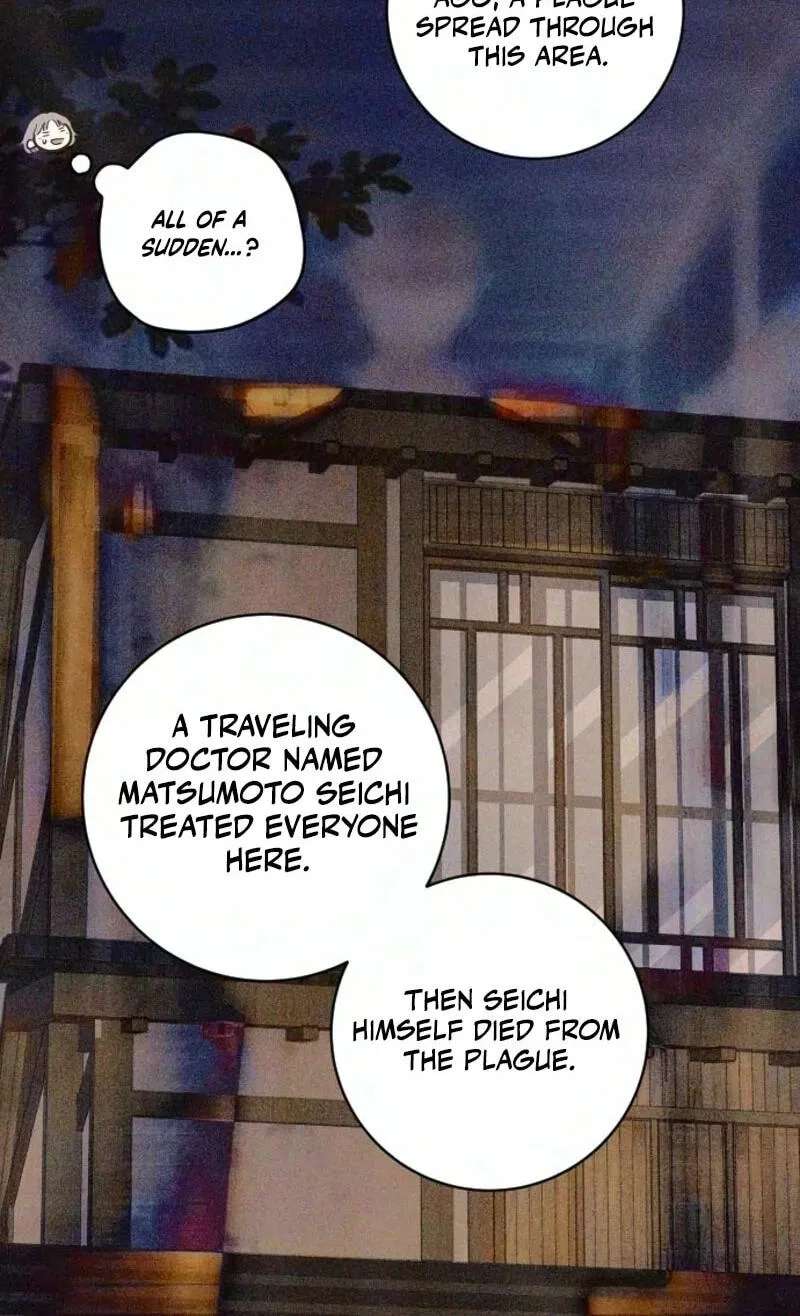 I'm Your Revenge Chapter 25 - page 84