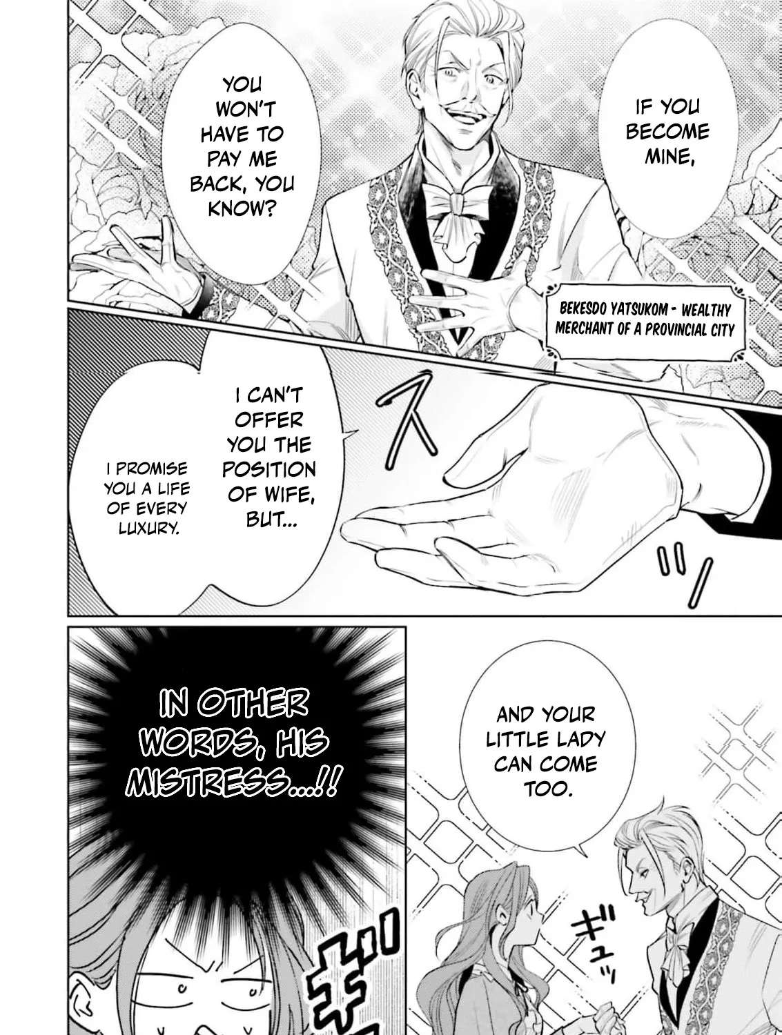Seiryaku Kekkon Shita Hazu no Moto Koibito (Gen Joushi) ni Fukuen o Semararete Imasu Chapter 2 - page 8