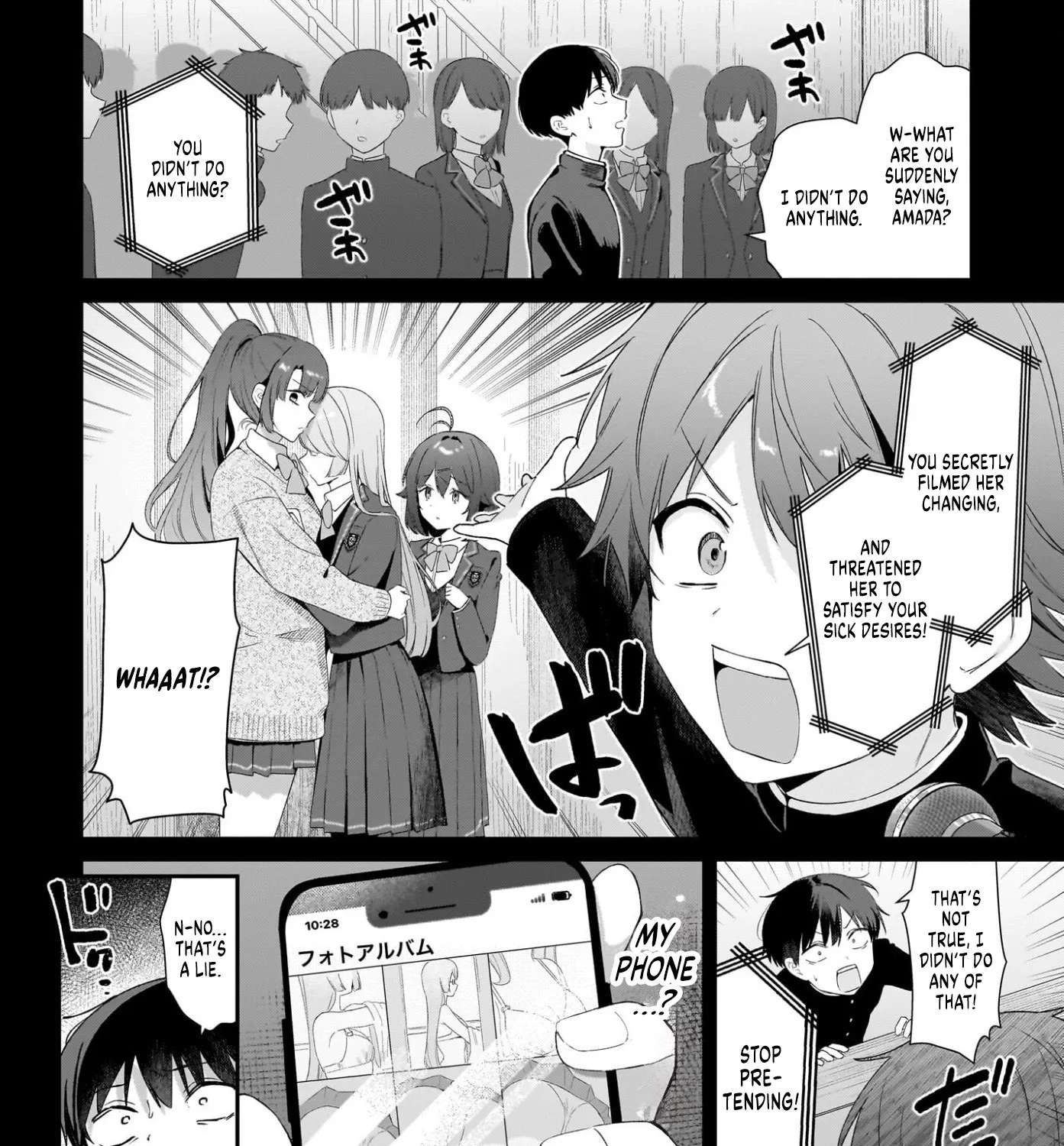 The Protagonist's Childhood Friend is Coming On Strong to Me, a Mob Chapter 1 - page 43