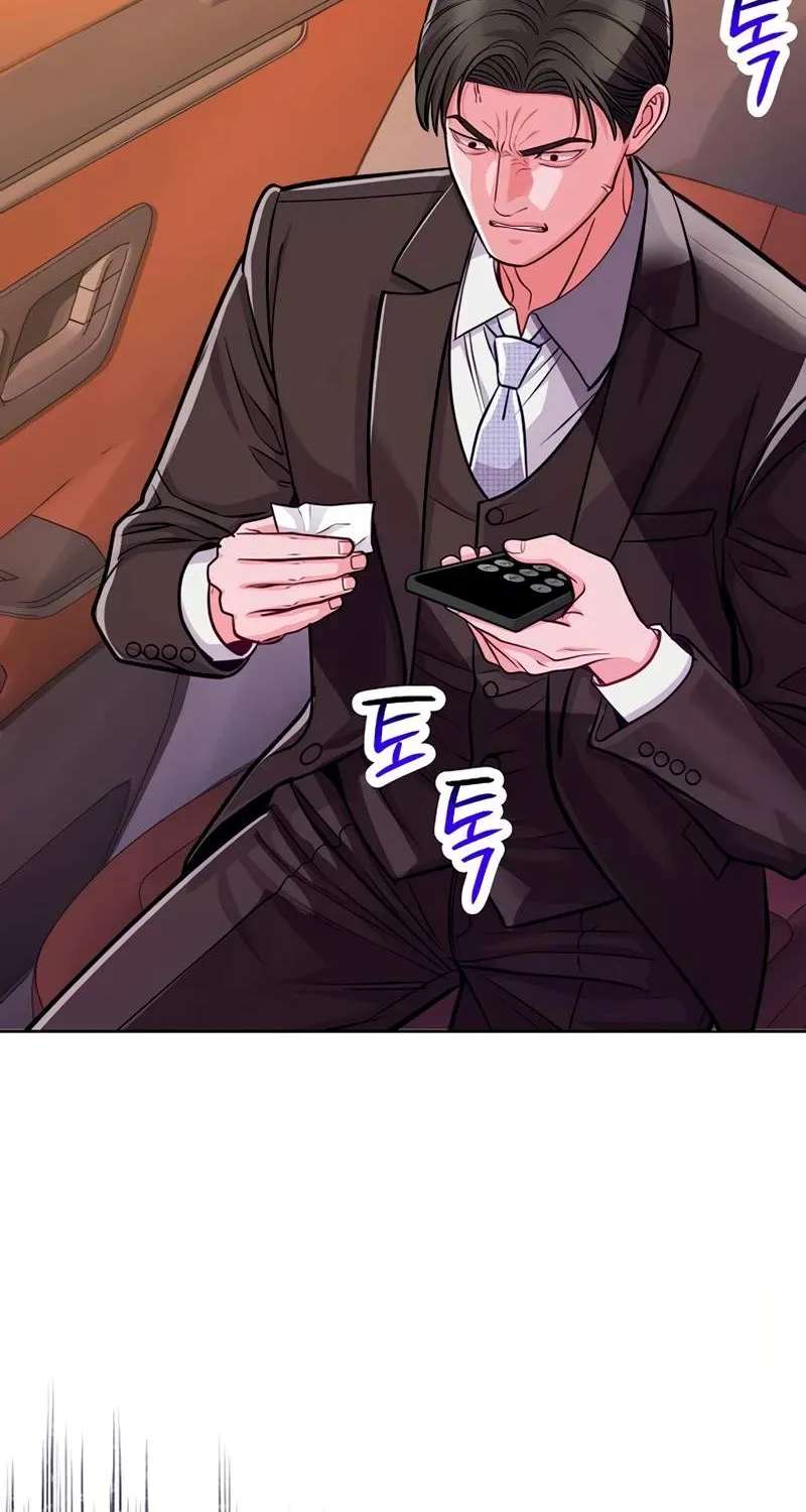 The Ordinary Lawyer's Subspace Chapter 45 - page 41