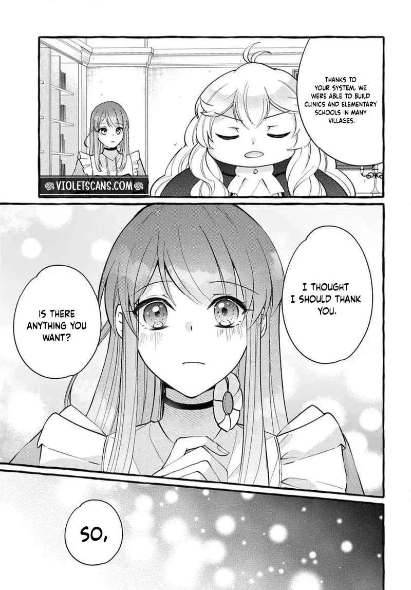 Yome ga Sareta Saki wa Shiro Buta Koshaku no hazu desuga? Chapter 3.2 - page 3