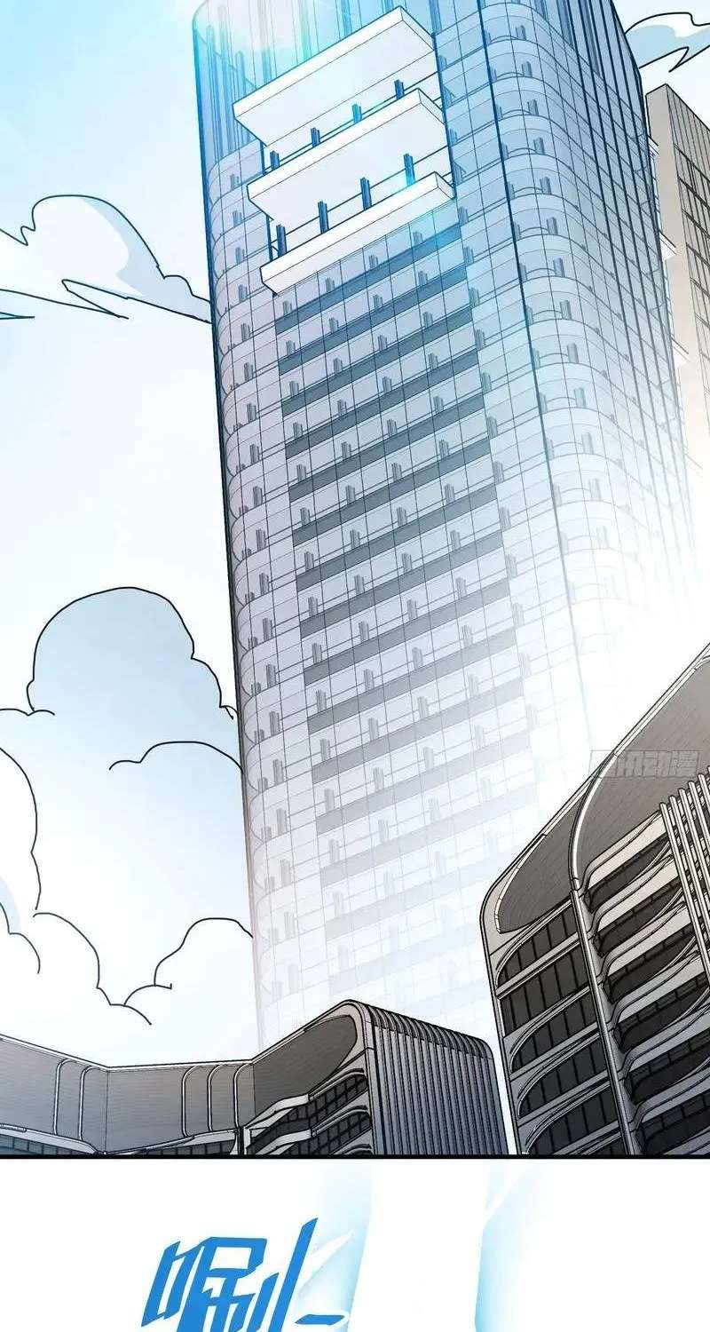 Extracted into the God of Necromancy Chapter 20 - page 44