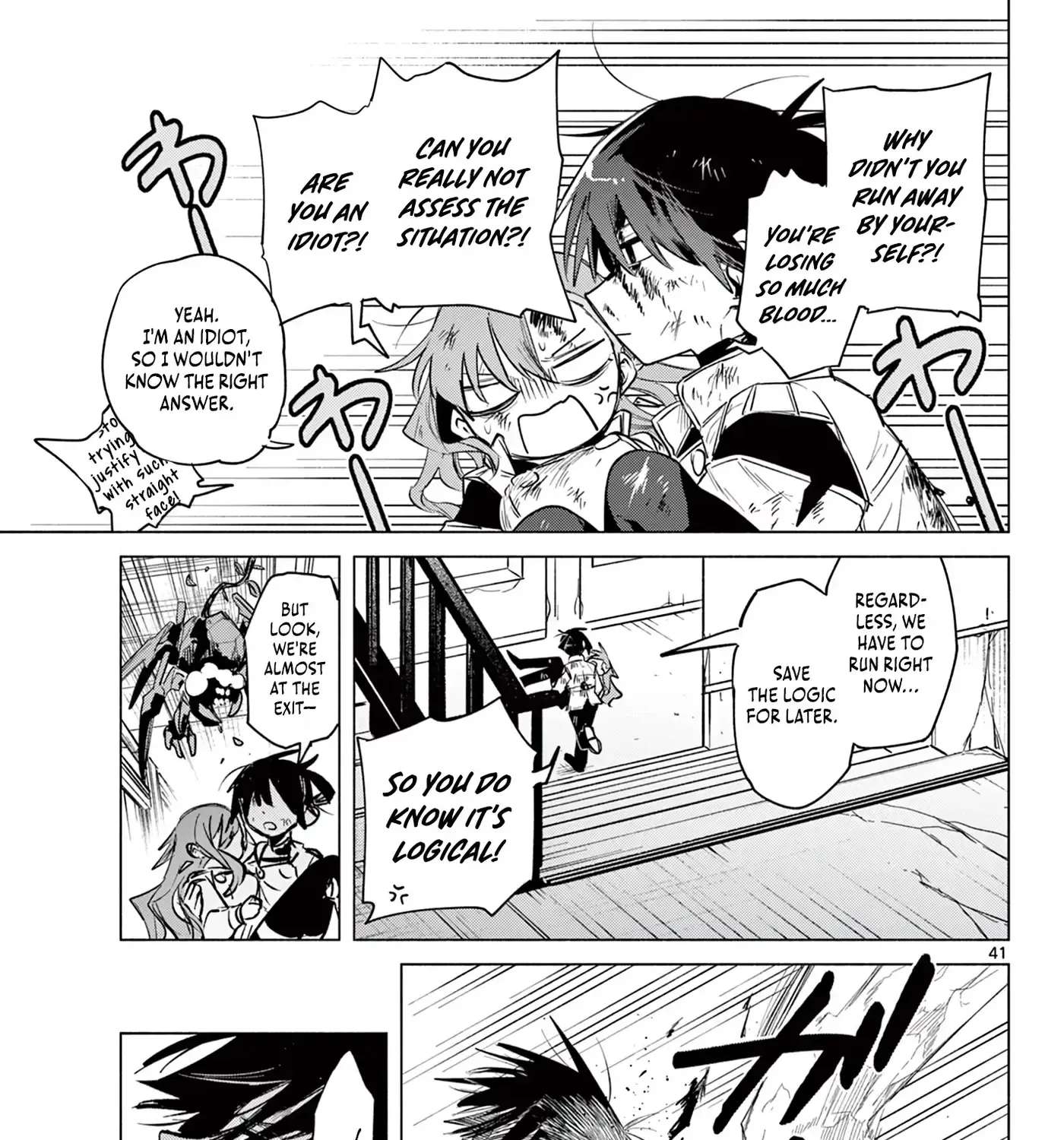 Musai no Shoukanshi Chapter 1 - page 71